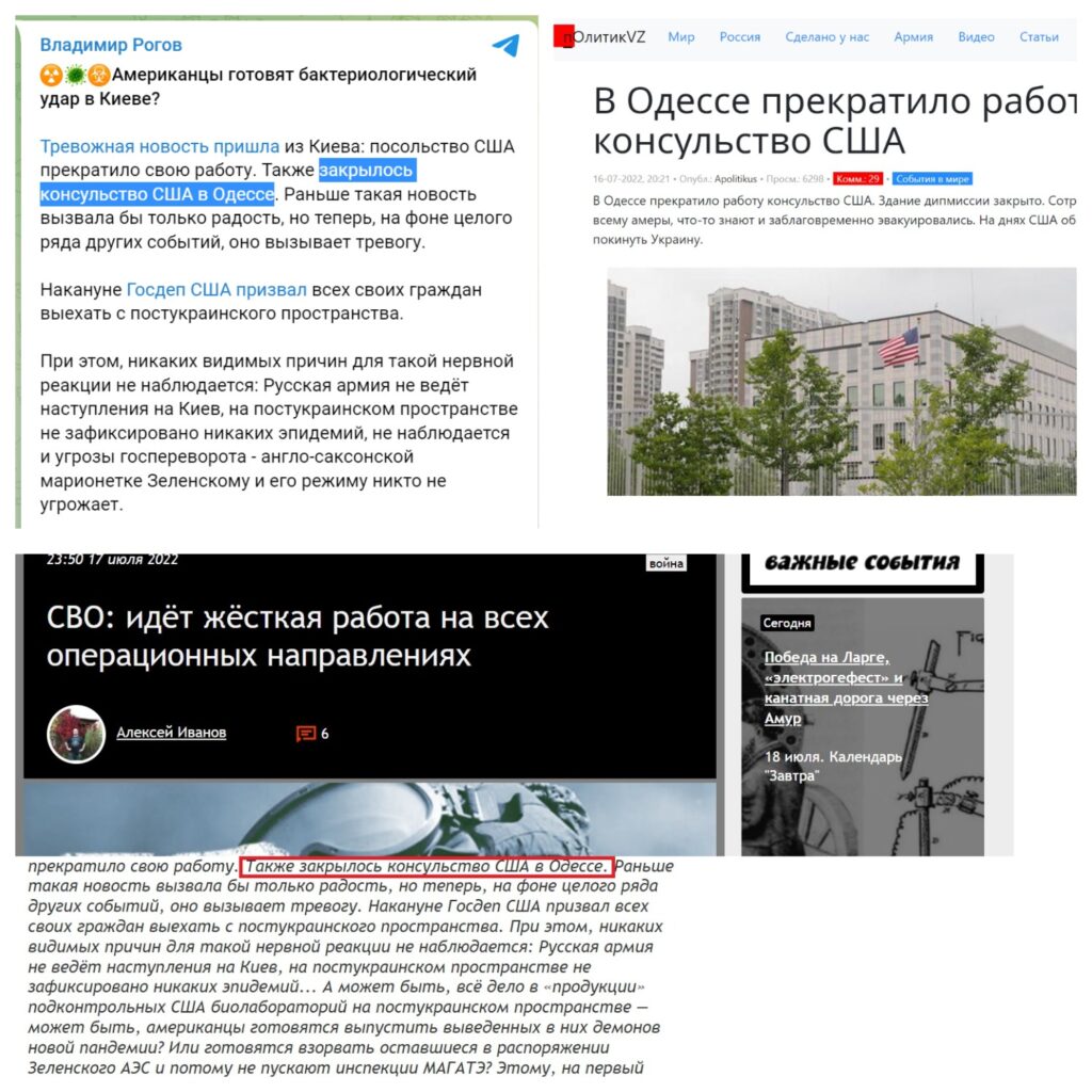Скріни новин про цей фейк у російських медіа та телеграмі